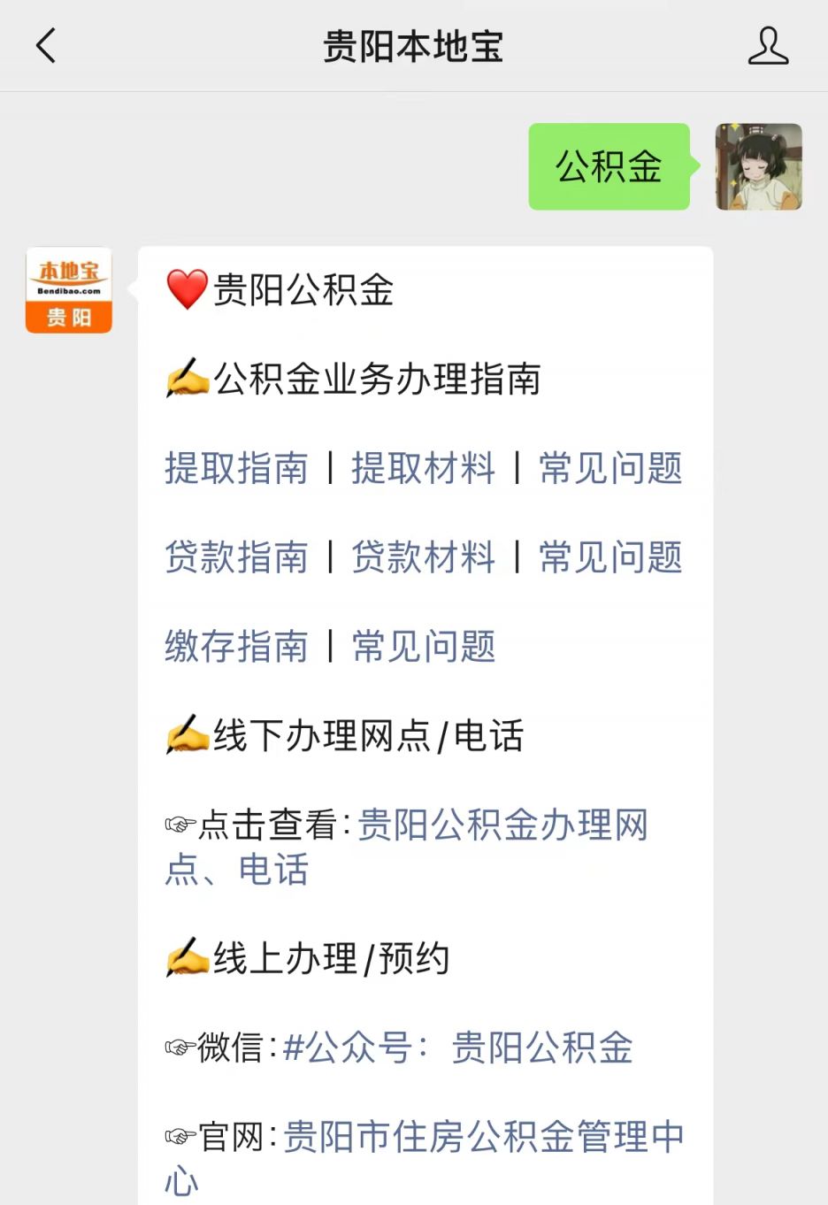 公积金可异地贷款买房_异地买房公积金贷款可以贷几次_异地买房公积金贷款可以贷多少