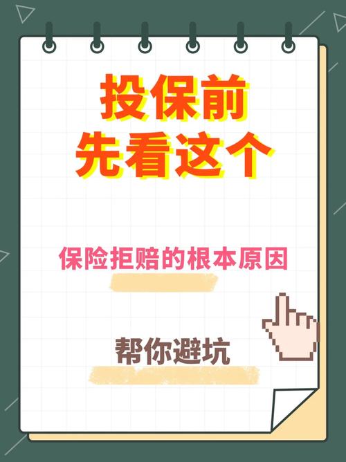 保险理赔真实案例：男子坠水库遭拒赔，原因竟然是这个
