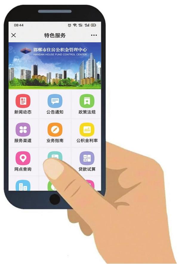 公积金贷款办理流程_买房办理公积金贷款流程_售楼处一站式贷款办理