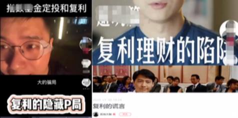 基金投资复利真相大揭秘！这些误区你知道吗？