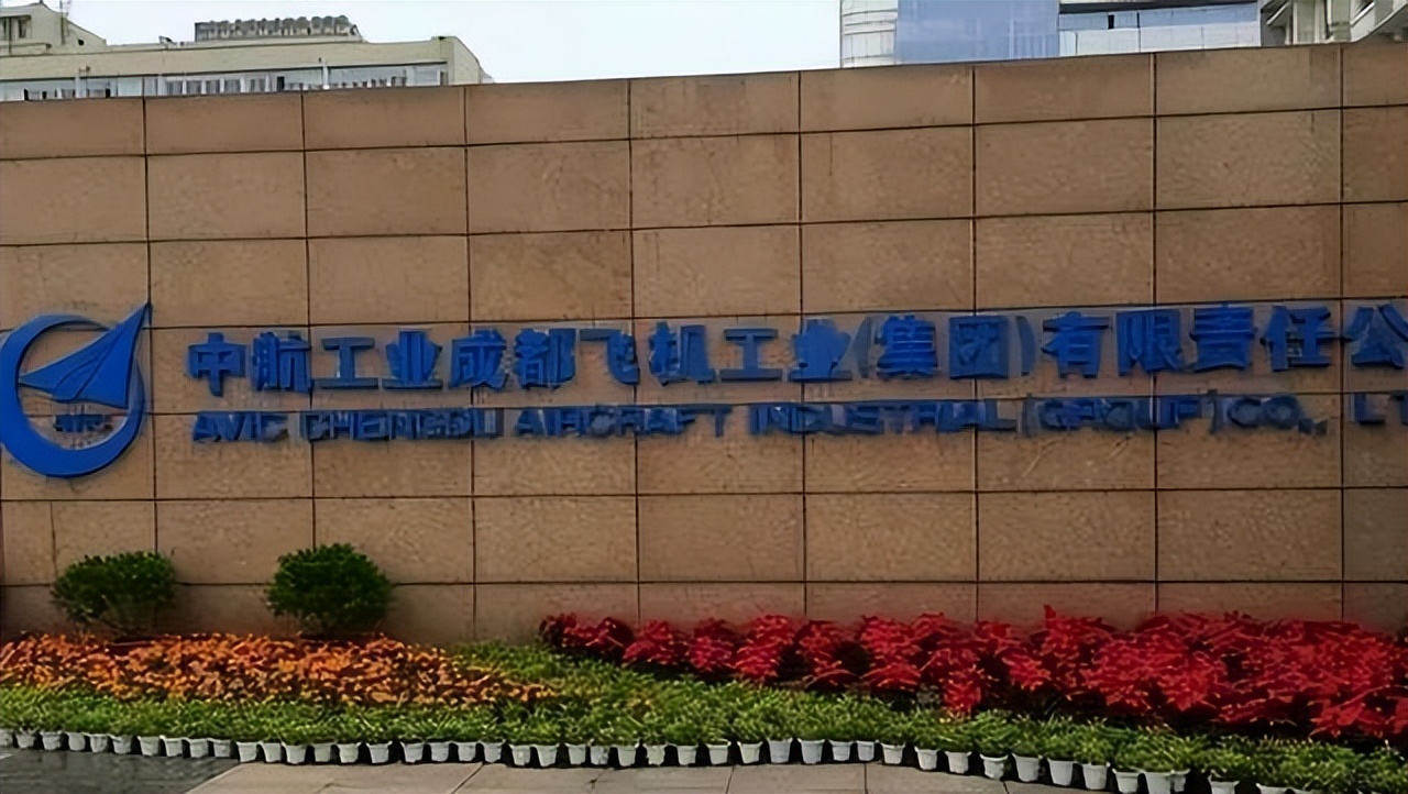成飞集团军工企业资金困境_中航电测成飞并购重组_上市公司 案例 资产注入 军工 飞
