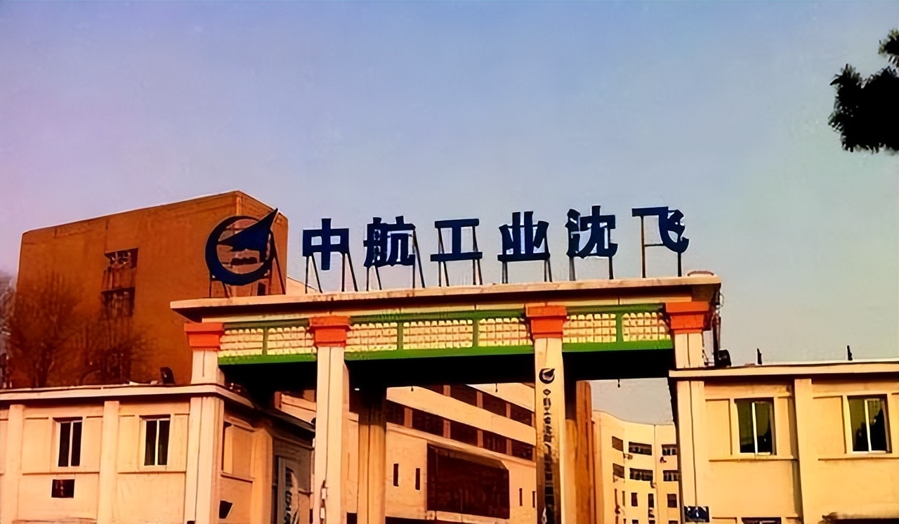 上市公司 案例 资产注入 军工 飞_成飞集团军工企业资金困境_中航电测成飞并购重组