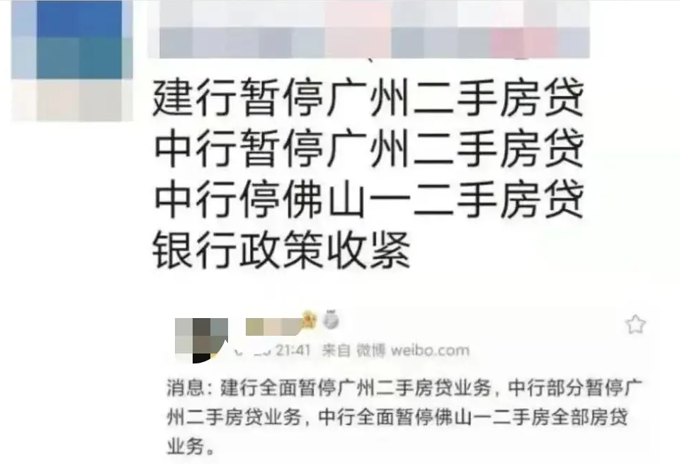 半年末房贷额度紧张再现，多地房贷告急，真相究竟如何？
