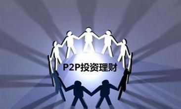 P2P理财万盈金融怎么样？盘点上市公司背景的靠谱理财平台