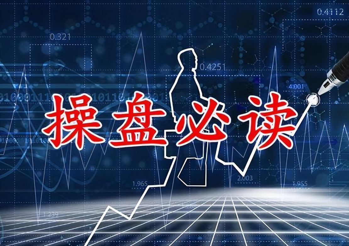 股票投资受青睐，却常因买卖时机把握不准致失误，该咋办？