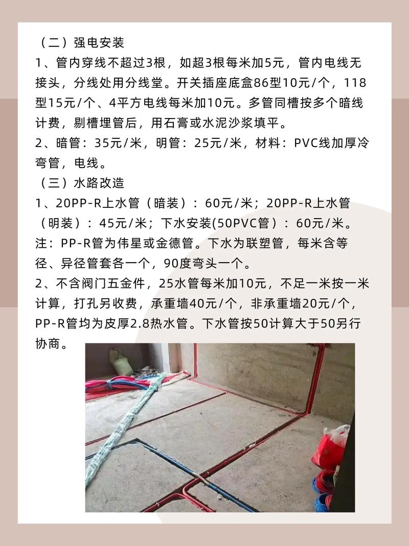 装修公司的营销好做吗_全包价陷阱_装修陷阱