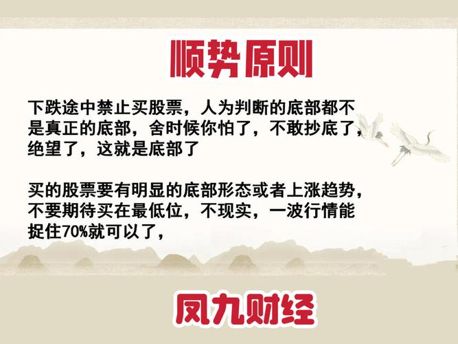 分红股票买入时机策略_一般股票除权日前买还是后买_长期持有分红股票技巧