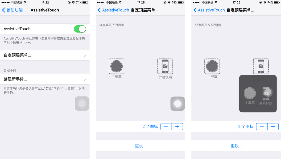 win10游戏截屏保存在哪_iOS截屏组合键_手机截屏方式