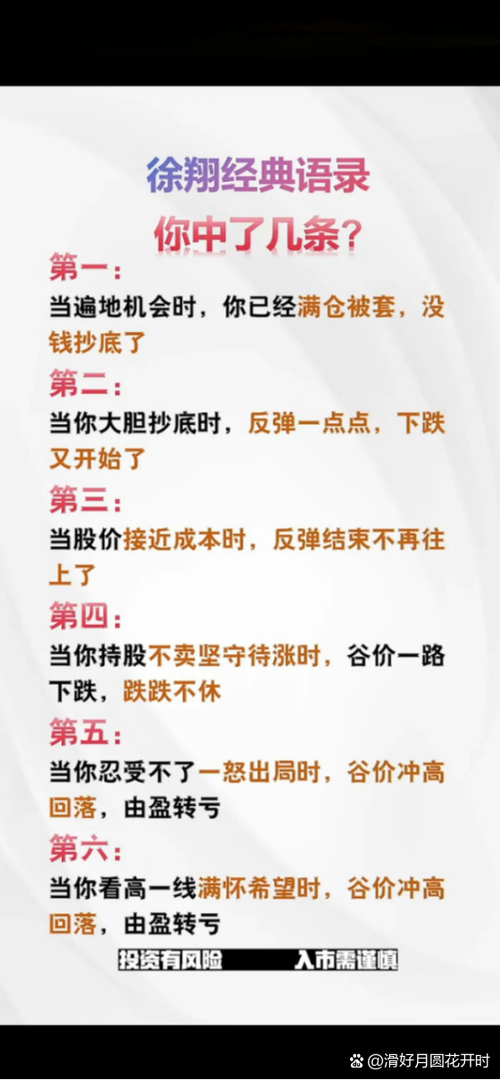 买基金时纠结不已？赚一点就跑亏多不敢割？一文讲透核心逻辑