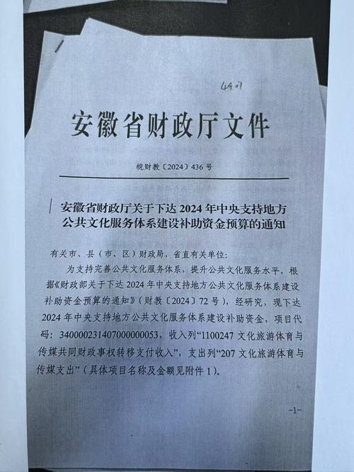 安徽省财政厅印发社会保障资金分配暂行办法，规范资金分配行为