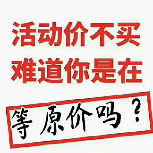 车险折扣乱象丛生：从9折到3折，背后藏着啥潜规则？