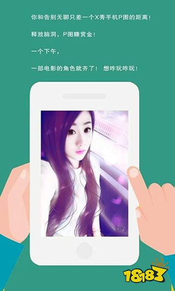 搞怪相机_趣味拍照_能p视频的手机恶搞软件