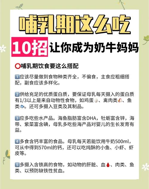 奶牛生理构造与繁殖_泌乳期产奶量_奶牛产奶过程详解