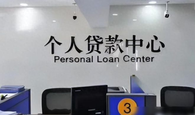 等额本息还款方式利弊分析_房贷本金减少缓慢原因_等额本息 等额本金 本质上 无差别