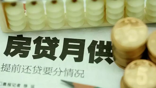 房贷本金减少缓慢原因_等额本息还款方式利弊分析_等额本息 等额本金 本质上 无差别