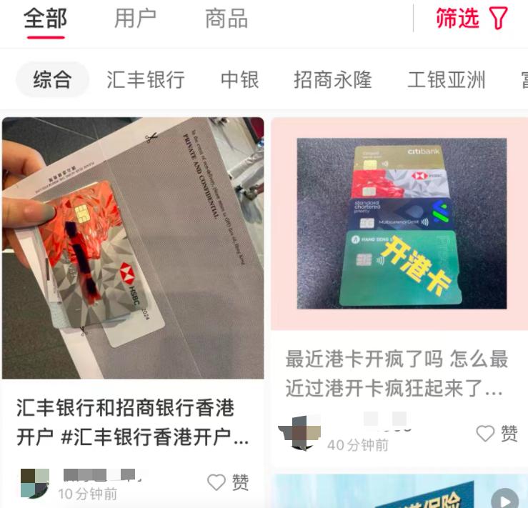国庆赴港开户人数_港股开户热潮_深圳恒指期货开户