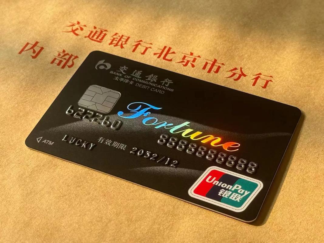 市场经济震荡下，交通银行近期将发行4款沃德添利理财产品？