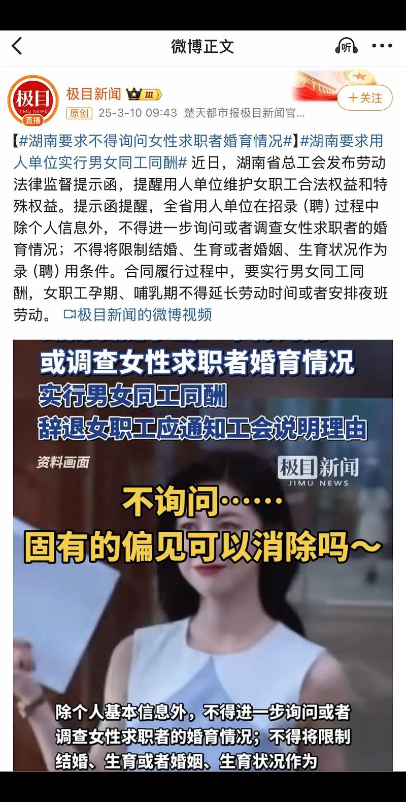 小学家长最新升学资料下载：35 岁职场女性的年龄恐慌与压力困境？