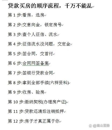国金宝究竟签了哪家银行？深度揭秘其背后的内部合作关系