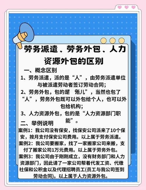 企业外包成本降低_劳务外包关系分析_单纯外包社保对公司有什么好处