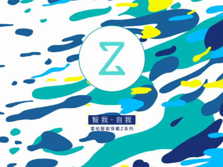 雷柏手游蓝牙耳机体验官---武汉eStarPro王者荣耀战队
