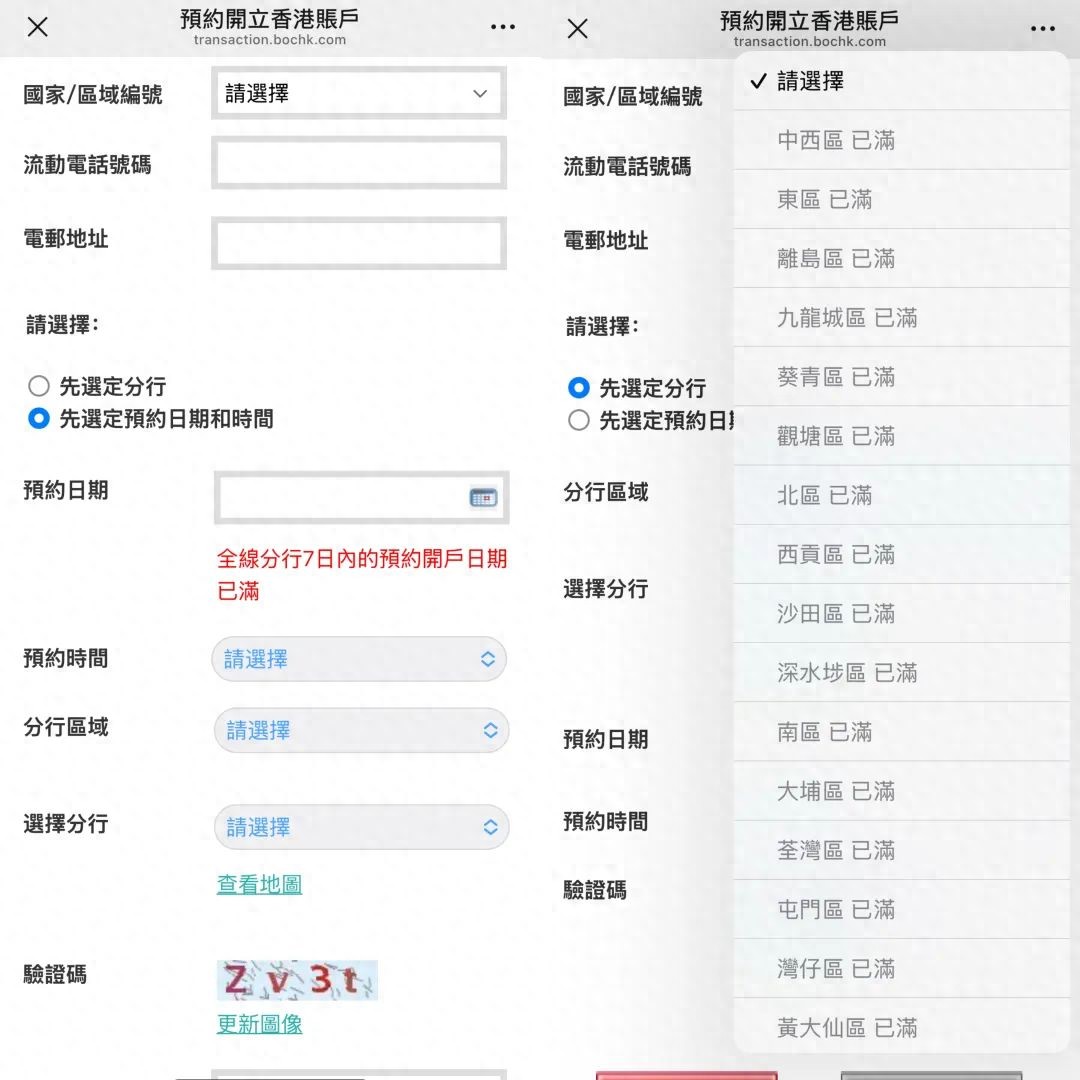  港股市场走强_深圳恒指期货开户_美元存款高息