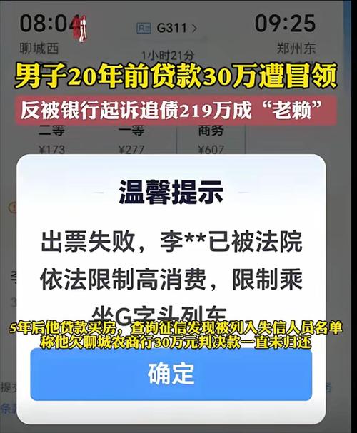 银行客户经理张某与贷款中介李某里应外合违规放贷获刑