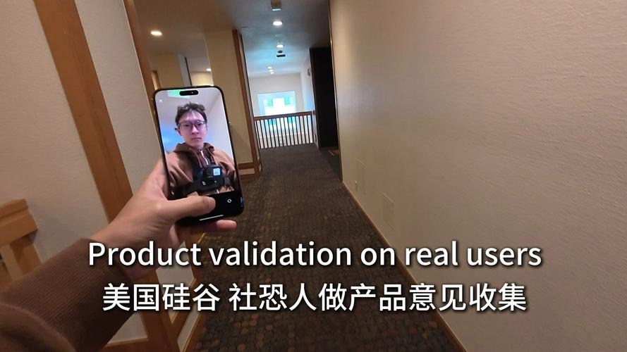 出差美国常去硅谷，接触 VC 与创业者，感受与众不同精神