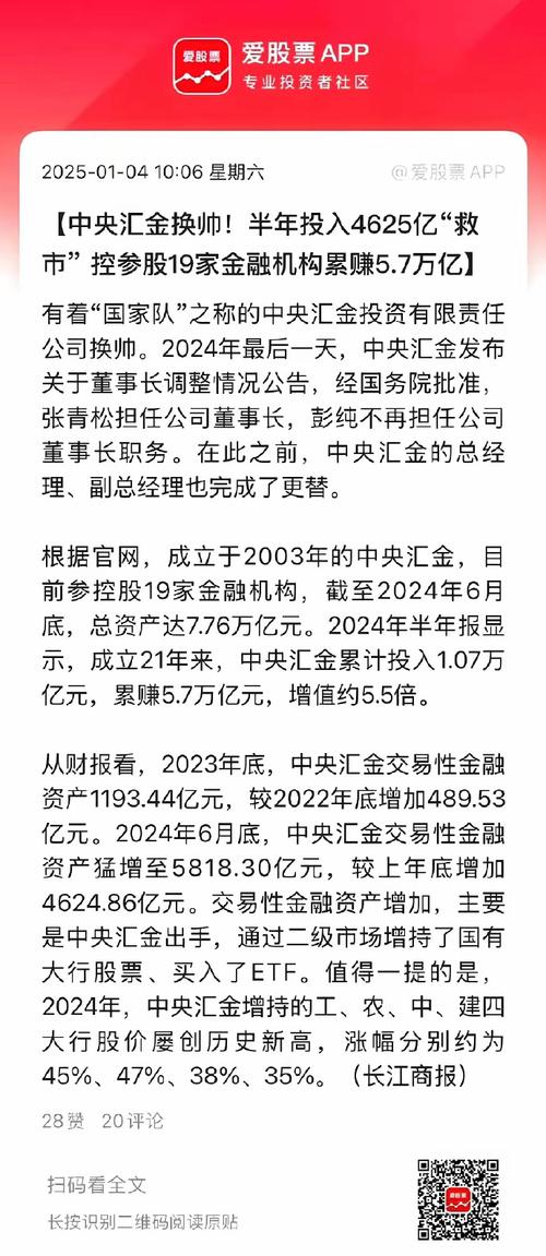链家回应金融风波：独家专访王乙多，揭秘房产中介的金融布局与上市之路