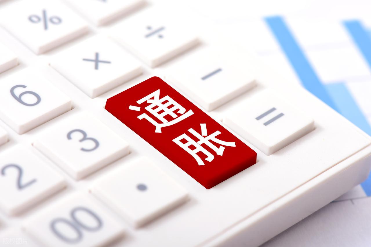 提前还房贷_房贷利率_理财收益_买房子办贷款