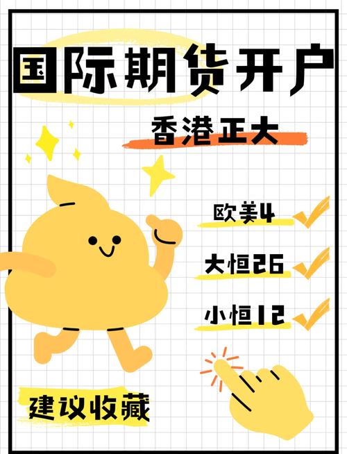 正大国际期货合法合规，产品丰富、交易便捷且手续费超合理