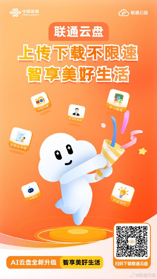 联通云盘下载速度慢_优酷缓存很慢怎么办_网易爆米花免费观影工具