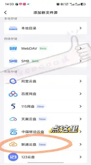 优酷缓存很慢怎么办_网易爆米花免费观影工具_联通云盘下载速度慢