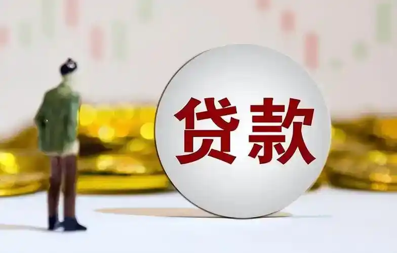 急用钱别慌！2025年这6家正规网贷平台值得信赖，征信花也能下款