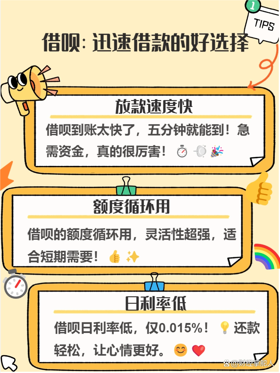网贷好贷款_低利息审批快贷款平台_良心贷款平台