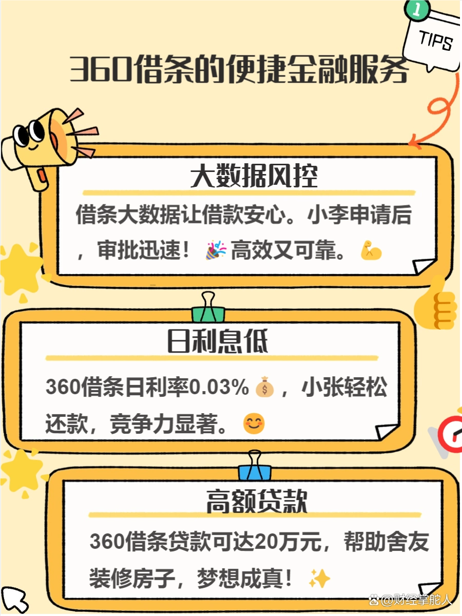 良心贷款平台_低利息审批快贷款平台_网贷好贷款