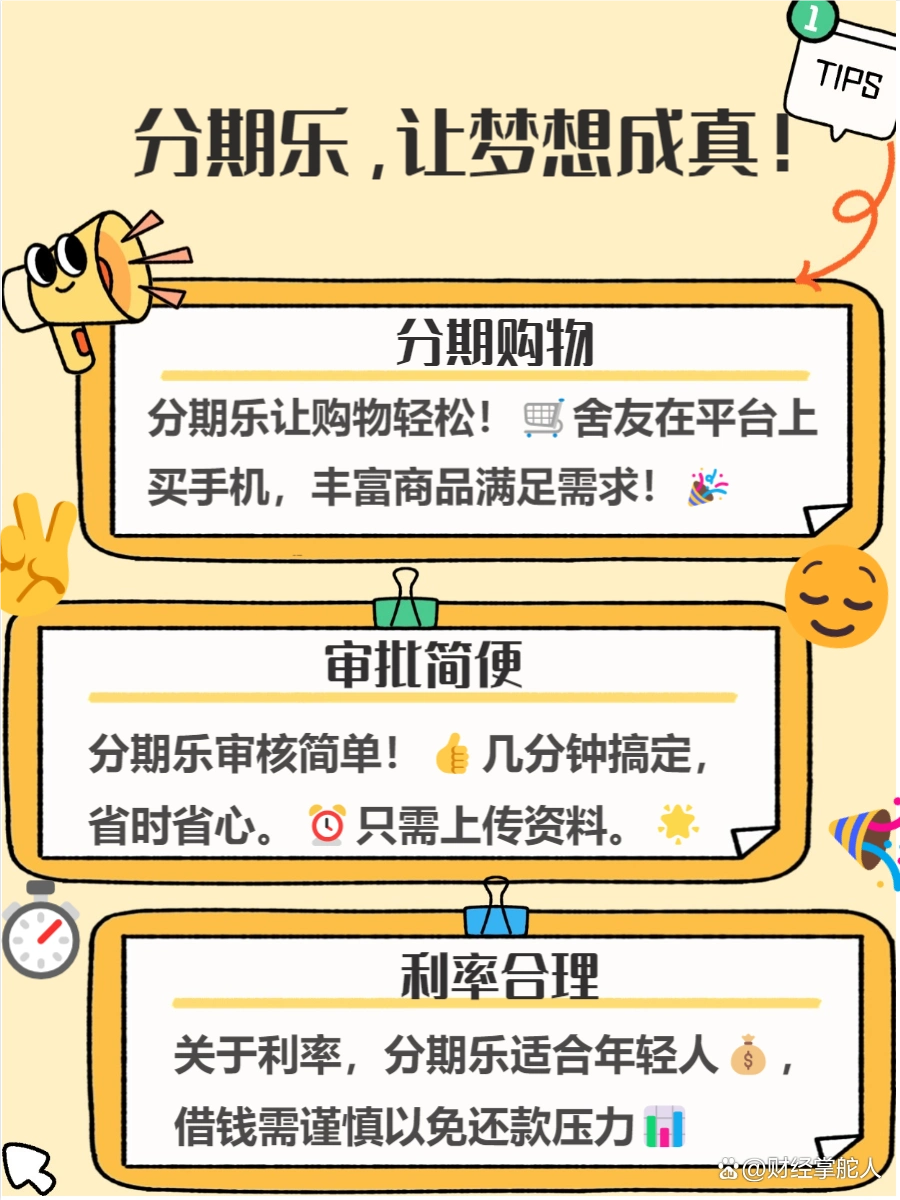 低利息审批快贷款平台_网贷好贷款_良心贷款平台