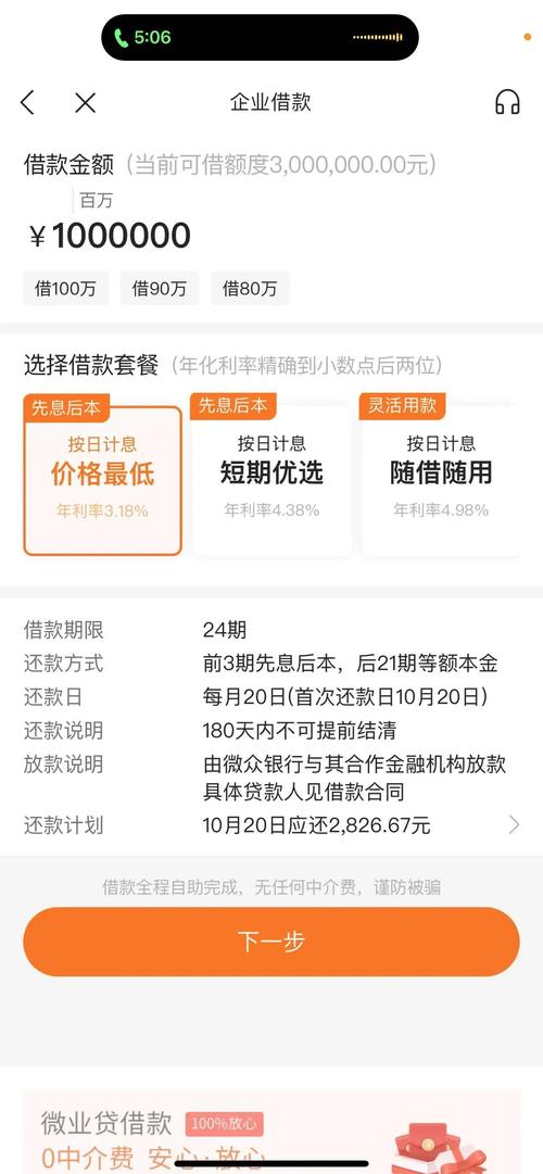 网贷好贷款_良心贷款平台_低利息审批快贷款平台