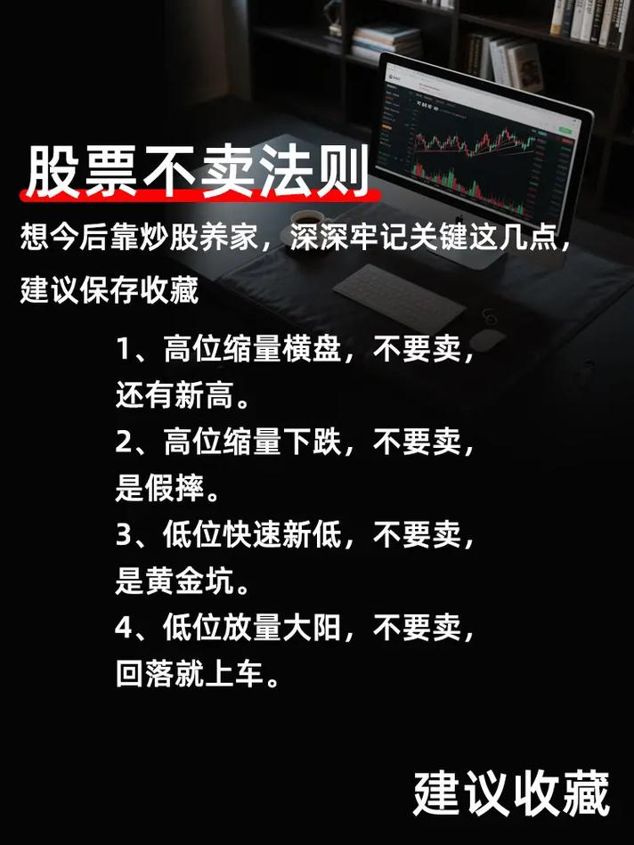 股票与期货风险特征差异显著，投资者如何理性决策？