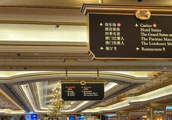 香港银河娱乐集团2013年Q1财报强劲，澳门银河连续七个季度增长