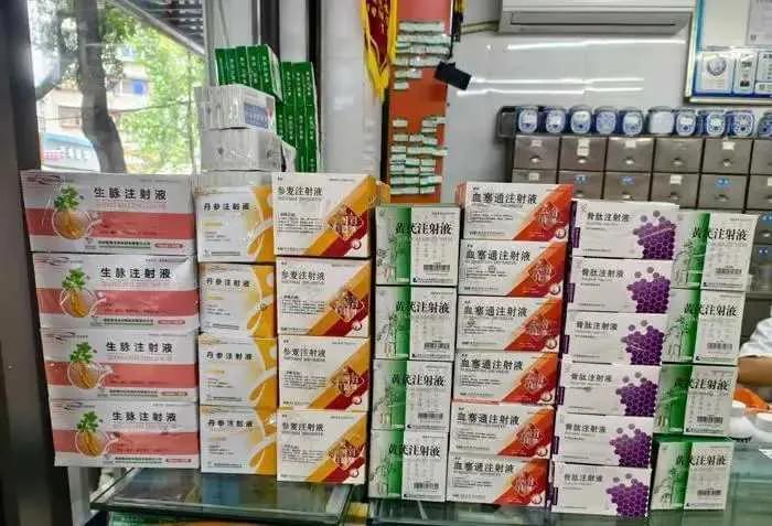 医疗广告要交费用吗_50元输液三天广告_农村诊所打广告