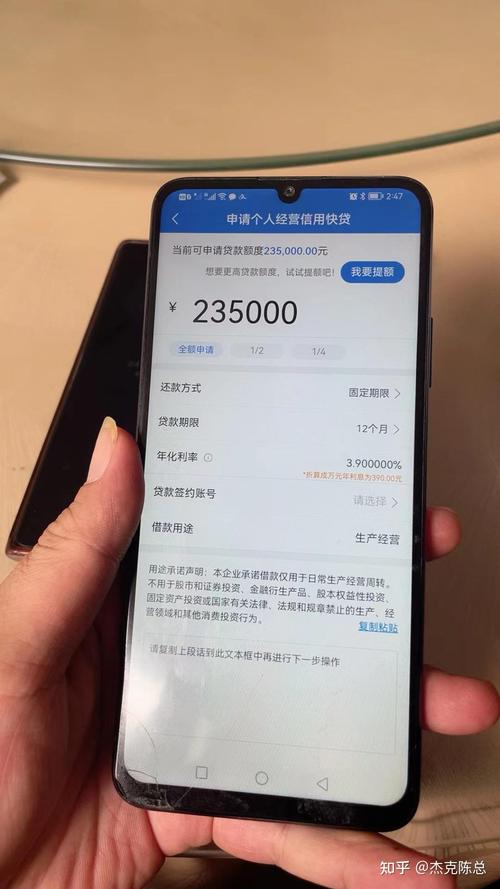 个人贷款卡是什么？商业银行个人贷款业务网络化有哪些情况？