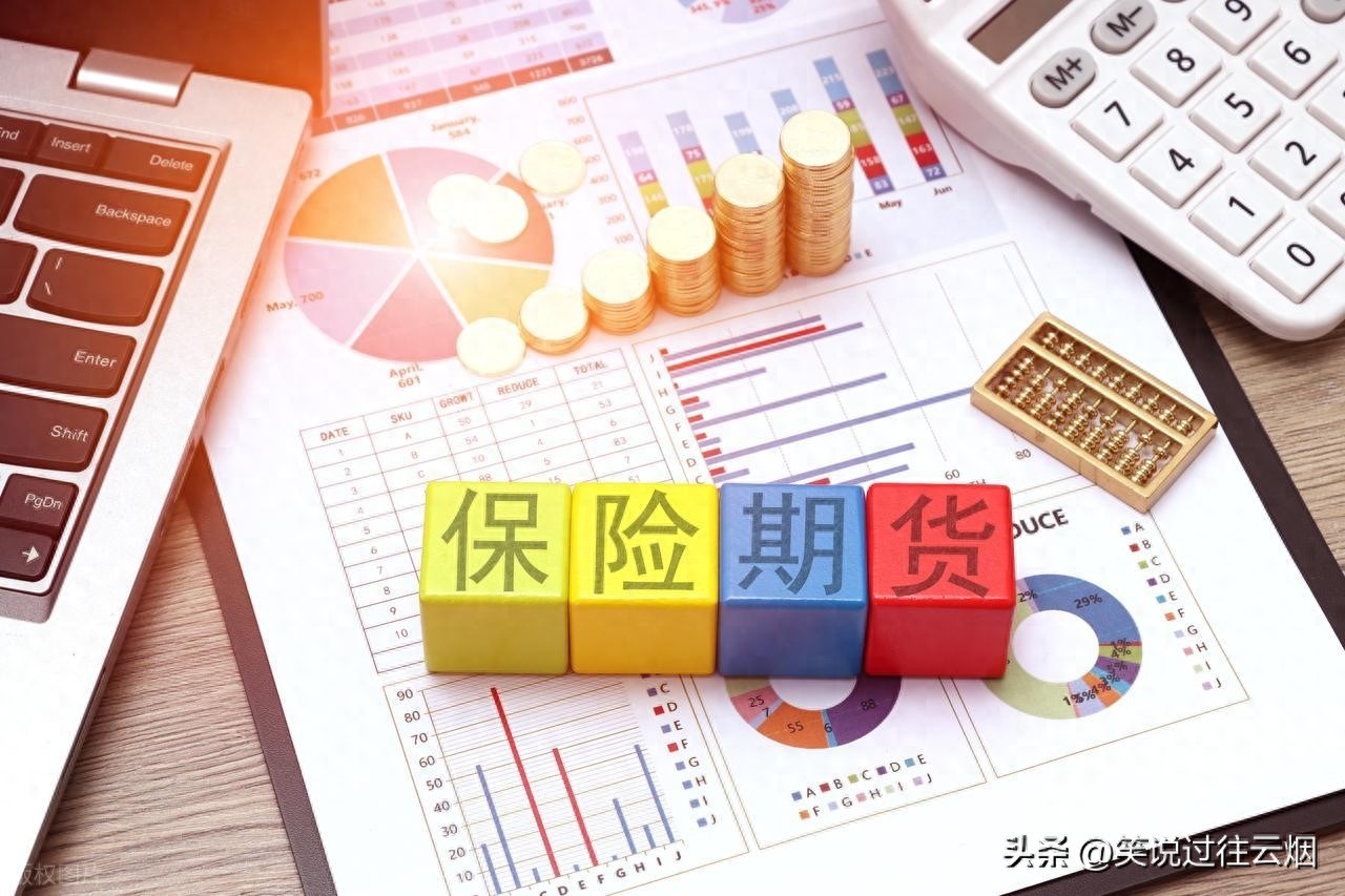 投资世界里股票、期货和期权该选哪个？本文为你客观分析