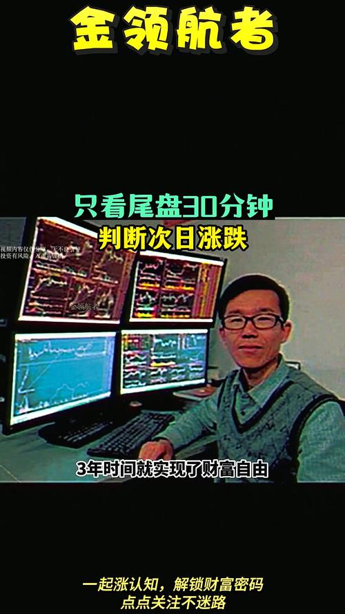 尾盘股票拉高说明什么_尾盘拉高股价_股票尾盘拉高