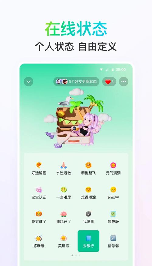 手机QQ官方下载最新版_QQ2021版下载安装_手机qq全部正式版本