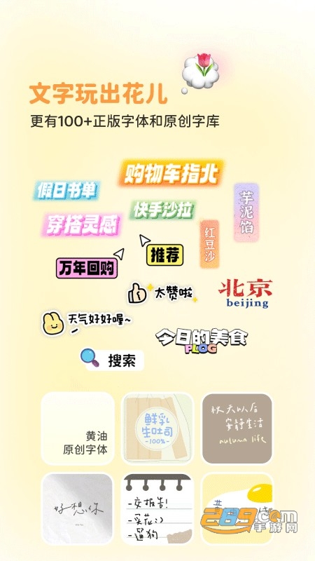 黄油相机app官方安卓手机版