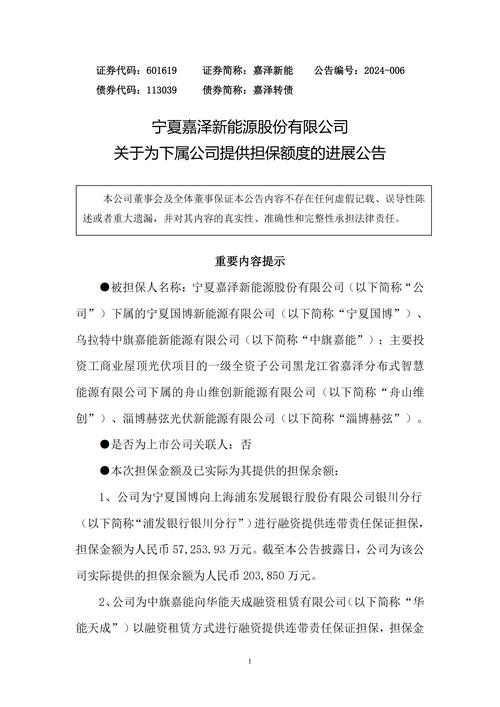 交行公告天添息结构性存款4月8日提前终止，区别在哪？