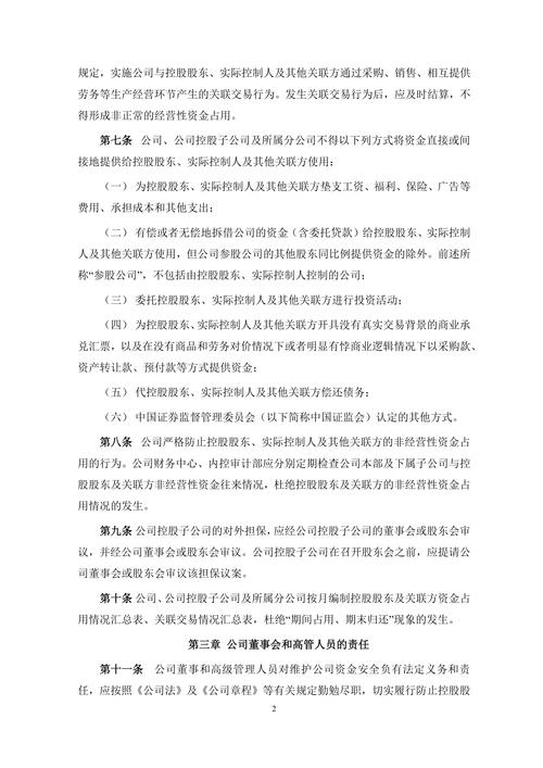 股票配资公司平台硬核实力细节_做股票配资的一个月能做多少钱_资金安全保障细节股票配资平台