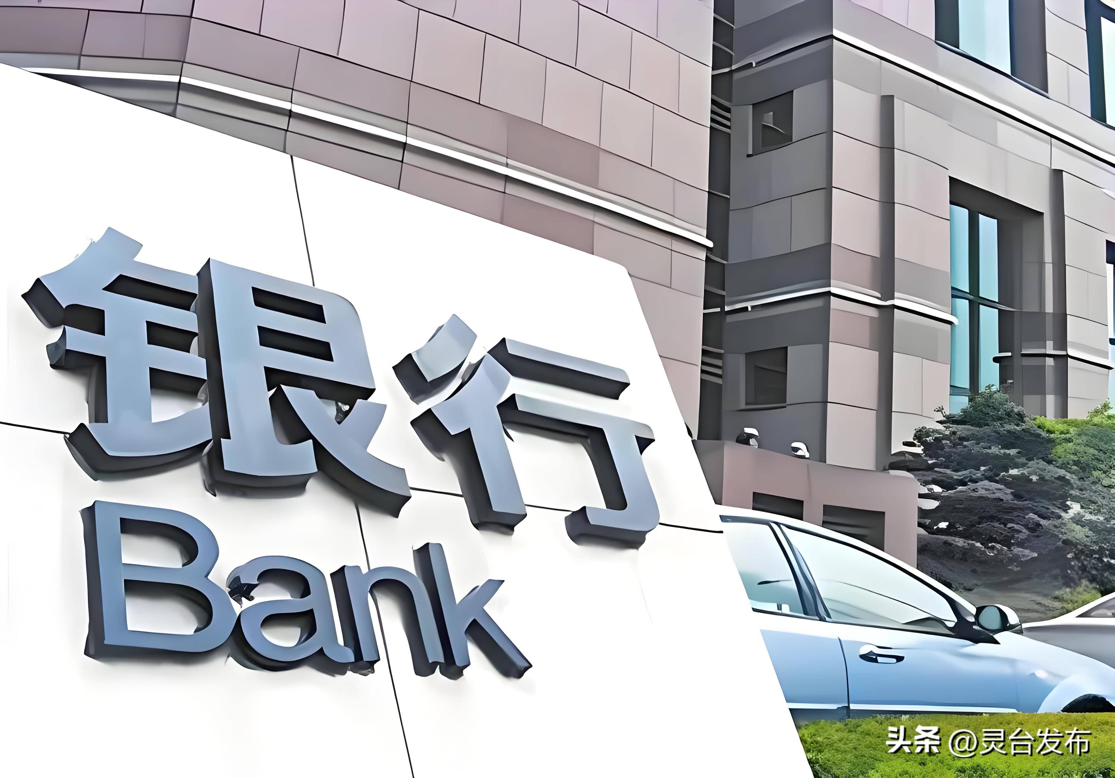 银行定期可以提前取吗_存钱分散银行存款_定期存款流动性风险