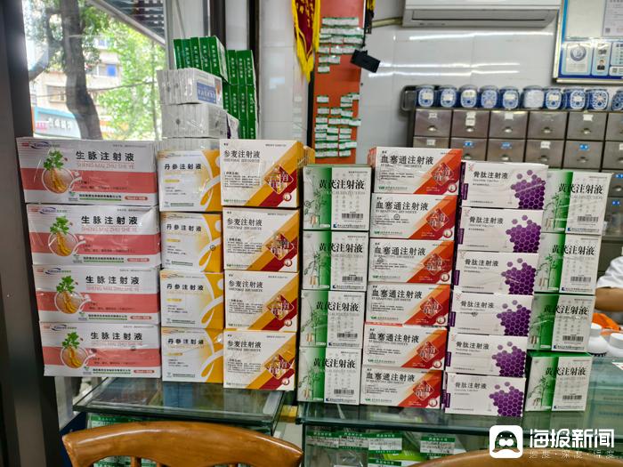 医疗广告要交费用吗_成都市金牛区市场监督管理局通报_50元输液3天广告